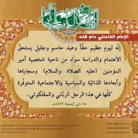 مناسبات دينية 